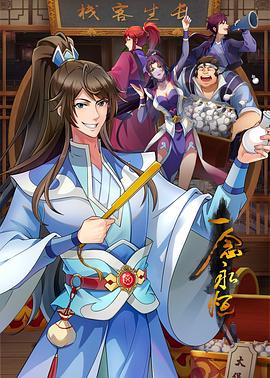 荔湾关键词seo优化哪家好